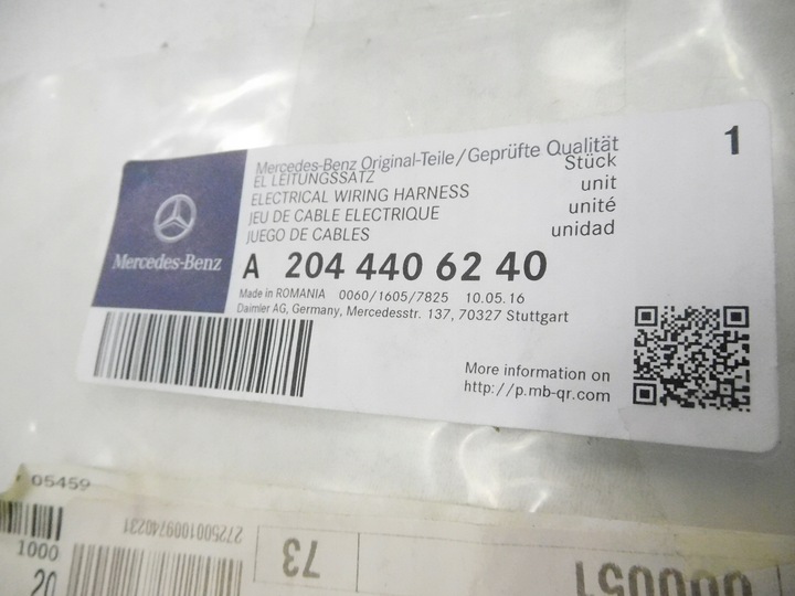 фото №7, Жгут провод электрических gps mercedes glk a2044406240