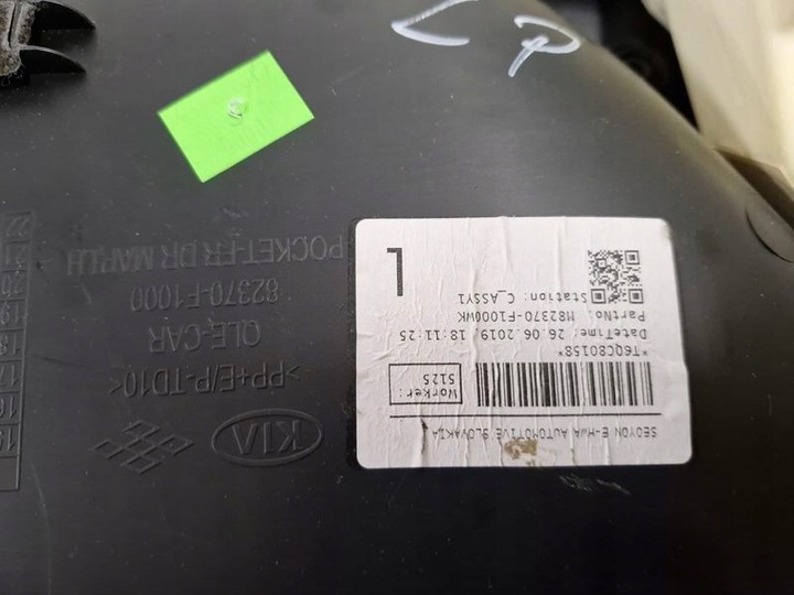 фото №8, Kia sportage iv 4 gt line боковина обивка дверь левый перед eu кожа