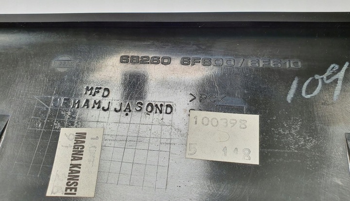 фото №7, Рамка защита воздуховод радио 12v панели консоли nissan micra k11 682606f600