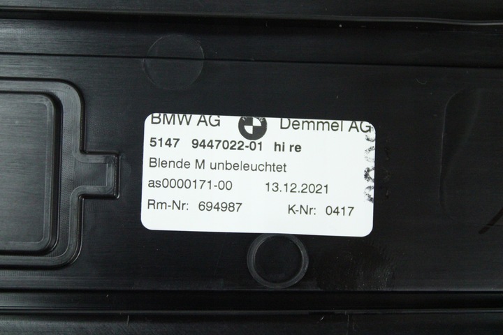 фото №9, Оригінальні накладки планки порогові м-пакет bmw g30 5a0db65 9447021 9447022