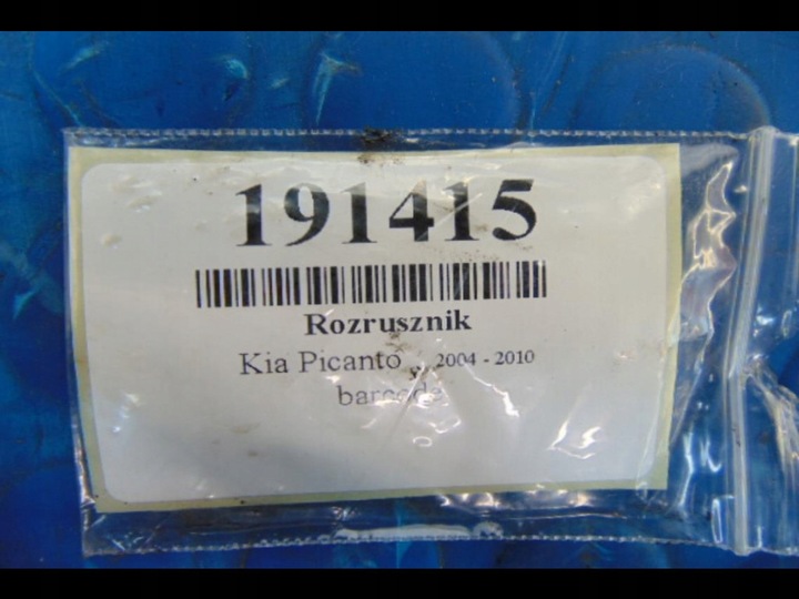 фото №5, Kia picanto i 1.1 стартер 36100-02555