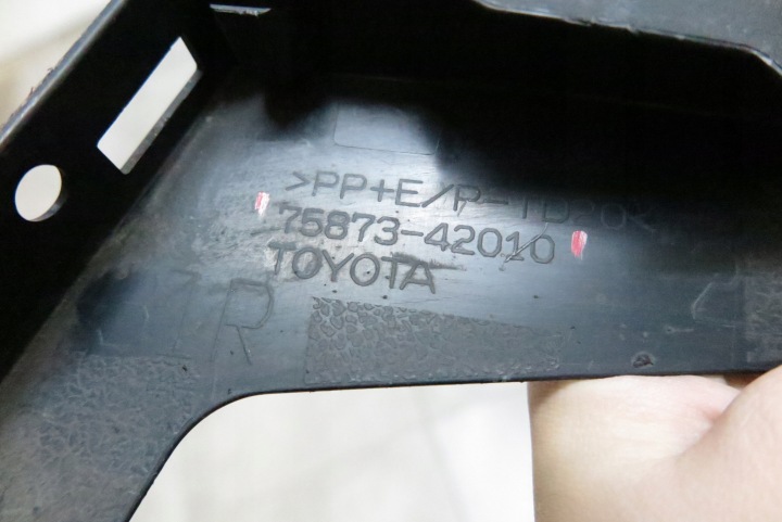 фото №12, Toyota rav4 v молдинг крыльев правое зад задняя правая 75873-42010