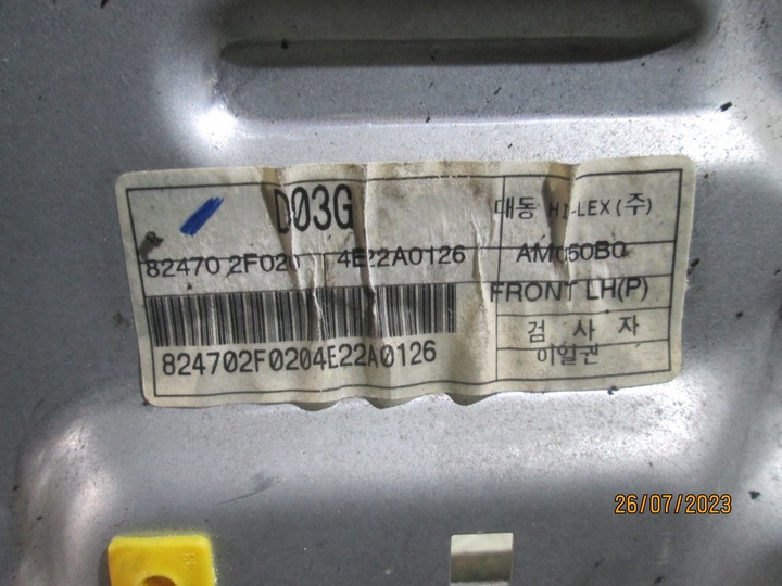 фото №5, Подъемник стекла левый перед kia cerato 5d 05-