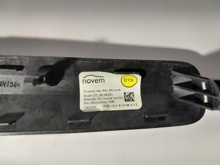 фото №7, Audi q5 ii 80a планка dekor дверь 80a867410m