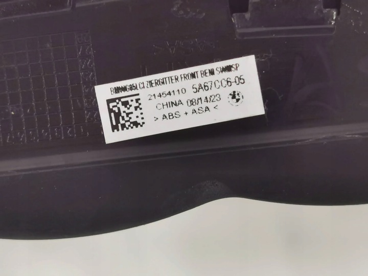 фото №11, Решётка, решётка радиатора bmw x-5 g05