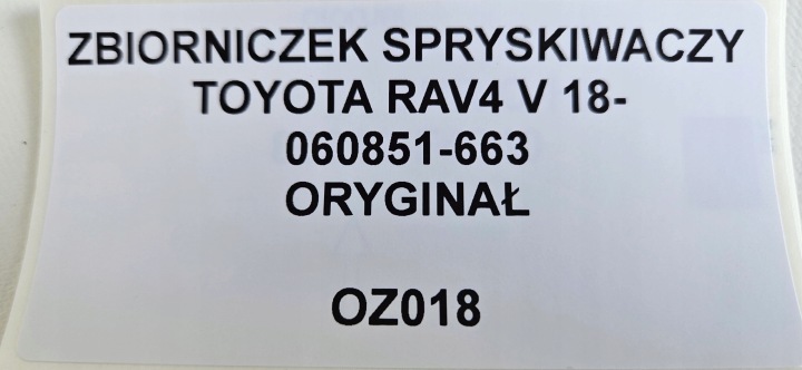 фото №9, Бачок омывателя toyota rav4 v 18- оригинал