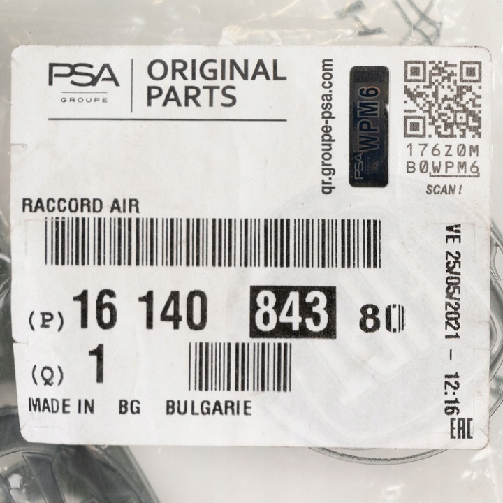 фото №8, Шланг повітря citroen peugeot fiat 1614084380 оригінал