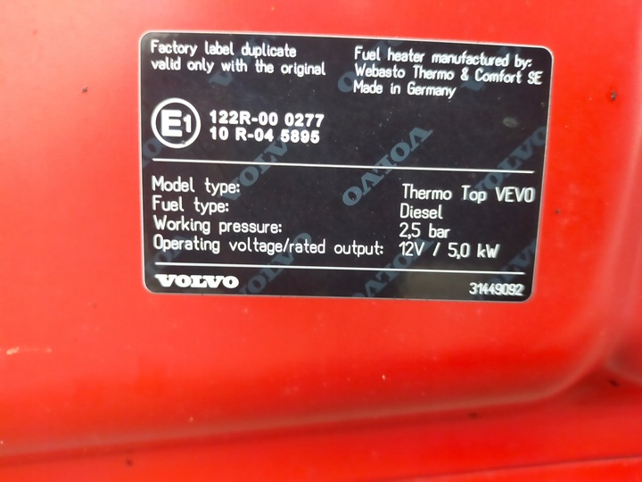 фото №5, Volvo s80 v70 xc70 кришка двигуна капот 2007-2015