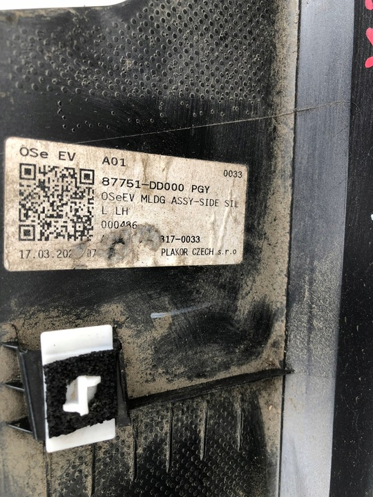 фото №6, Hyundai kona 2022 левая планка пороговая защита 87751dd000