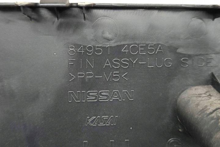 фото №8, Левая обивка багажника nissan x-trail t32_ 849514ce5a 1.6l дизель 96kw