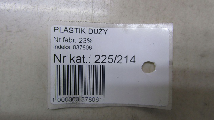 фото №5, Honda cr-v iv захист стійка багажника ліва зад 12-