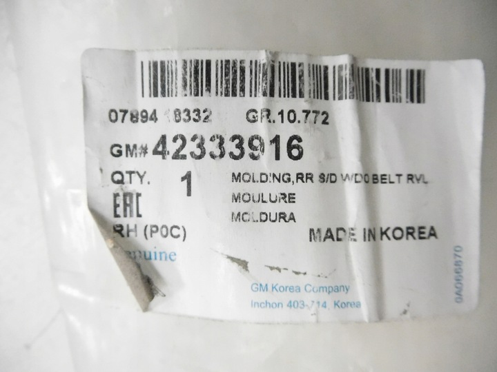 фото №9, Прокладка планка скла двері праві зад chevrolet captiva оригінальний номер 42333916