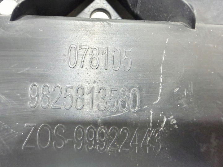 фото №7, Усилитель бампера передней балка перед peugeot 2008 ii 9825813580