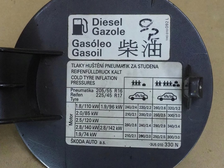 фото №14, Кришка заливання пального 9152 skoda suberb 2003r