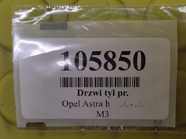фото №16, Opel astra h дверь правая зад y63u