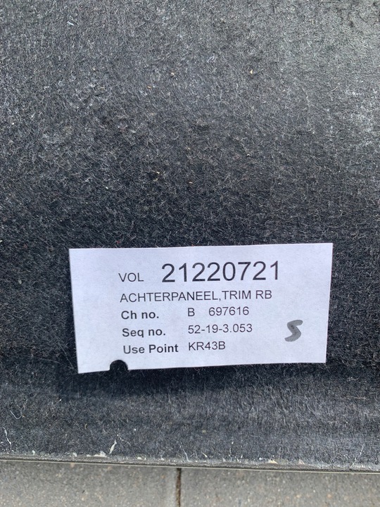 фото №12, Оббивка комплект оббивка кабіни volvo fh 4