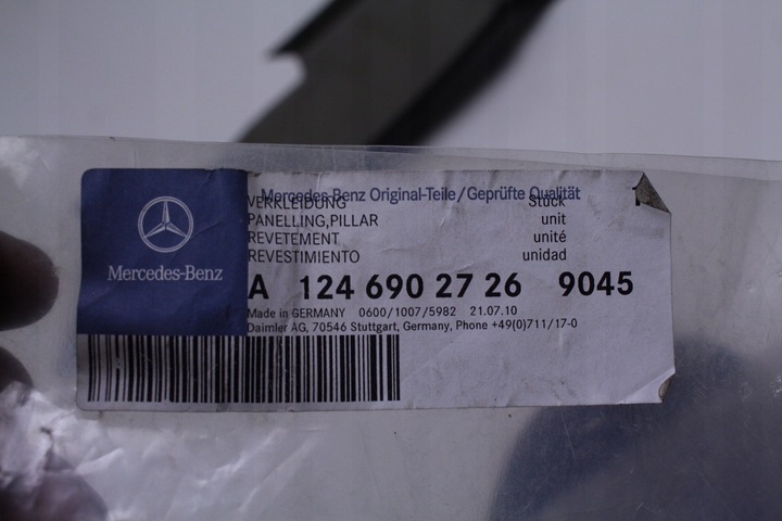 фото №5, Панель захист дахова mercedes w124 a1246902726
