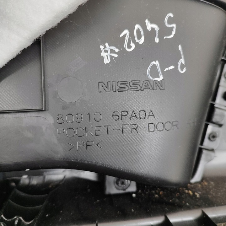 фото №6, Nissan juke ii f16 2024 правая сторона обшивки / обшивка дверь передних