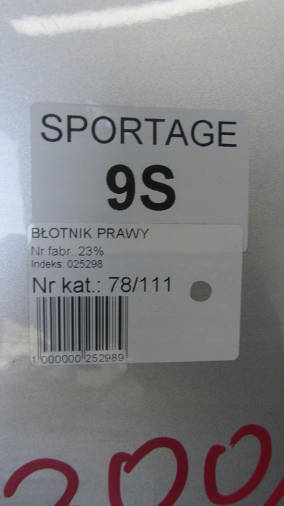 фото №6, Kia sportage iii крило праві перед 9s 10-14 111