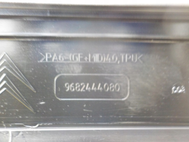 фото №12, Ford galaxy mk3 mondeo mk4 2.0 tdci захист двигуна 9682444080