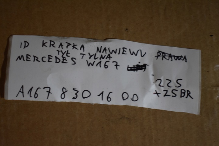 фото №5, Идеальная решётка воздуховод зад задняя mercedes w167 1