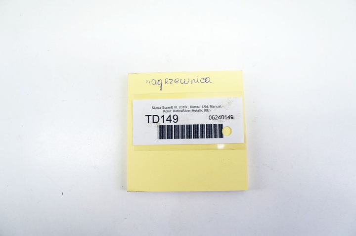 фото №9, Td149 skoda superb iii 1.6d обігрівач 5q0907521e 5q1819021a 5q1820005ak