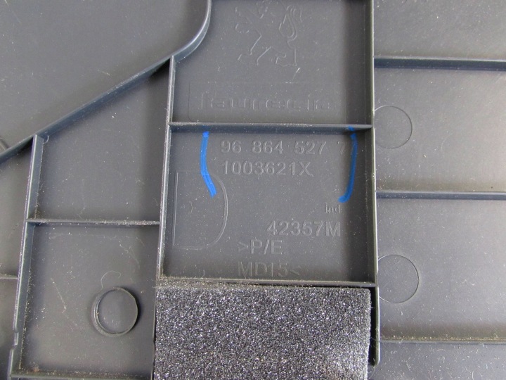 фото №9, Защита туннеля правое перед peugeot 508 i 10-14r 9686452777