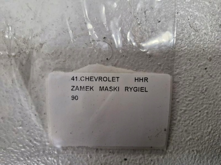 фото №6, Chevrolet hhr замок засов капота