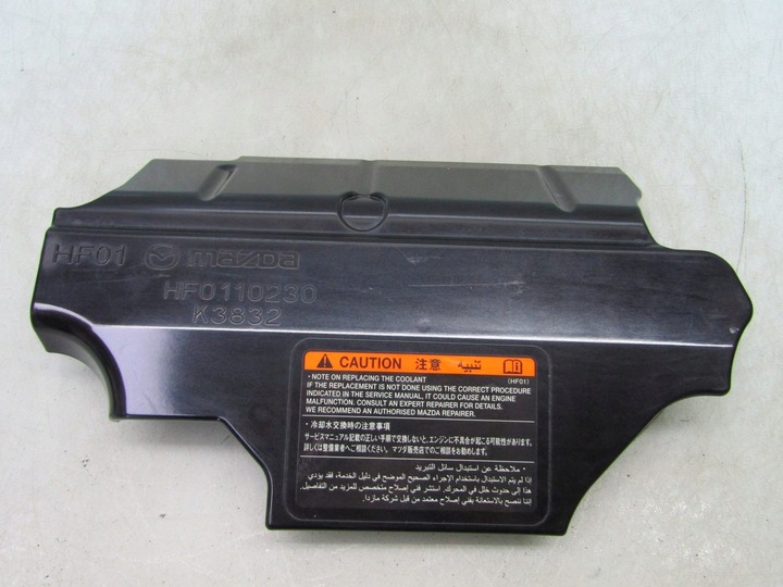 фото №1, Mazda 3 bp iv 2.0 skyactiv-x 23r защита двигателя верхняя крышка hf0110230