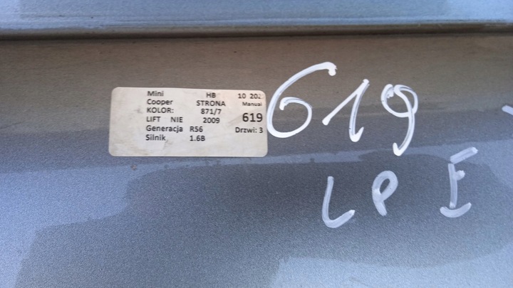 фото №12, Mini cooper r56 дверь перед левый 871/7 3d