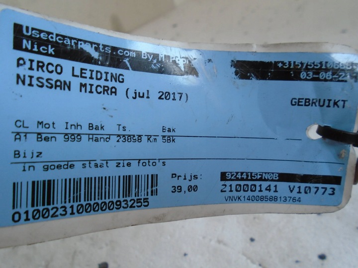 фото №5, Шланг кондиционера 924415fn0b nissan micra 0.9