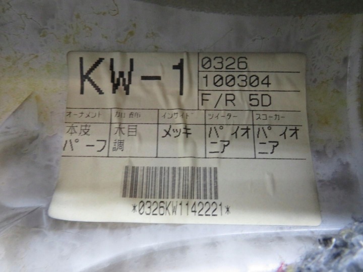 фото №5, Боковина двері праві перед land cruiser 120