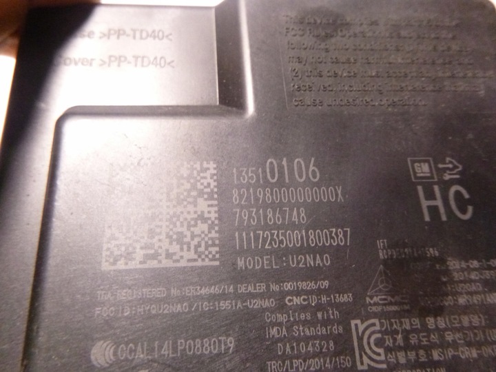 фото №3, Модуль блок управления keyless opel insignia b 17-