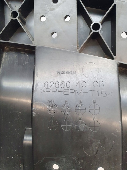 фото №9, Защита под бампер передний nissan x-trail t32 626604cl0b