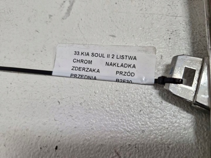 фото №11, Kia soul ii 2 молдинг хром накладка бампера перед передняя b2f30-ab6b0
