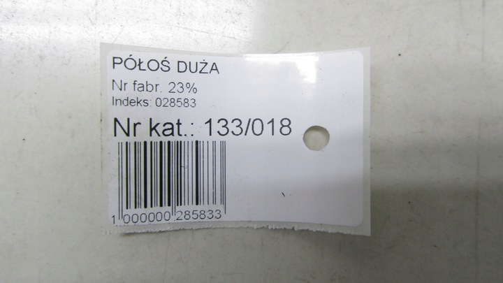 фото №6, Toyota avensis t27 2.0d піввісь права перед 09-16 18