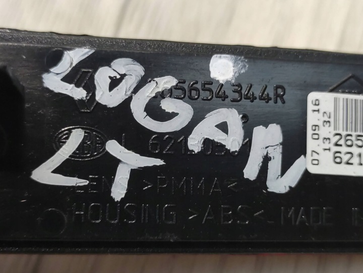 фото №7, Dacia logan ii 2 відбивач бампера ліве зад 265654344r