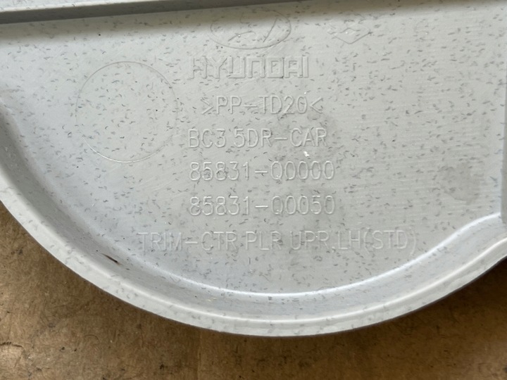 фото №14, Hyundai i20 iii 3 2021r защита обивка обшивка стойка левый оригинал евро