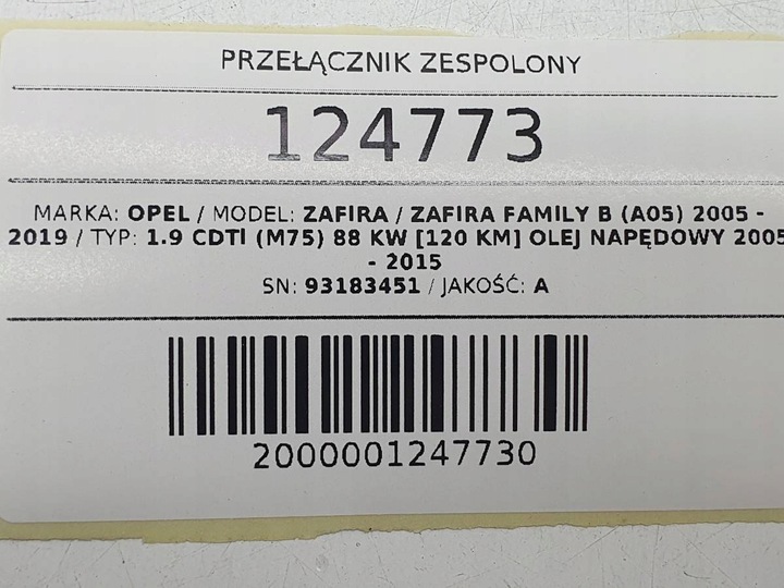 фото №10, Перемикач комбінований стрічка круїз-контроль замок запалювання ключ zafira b 93183451