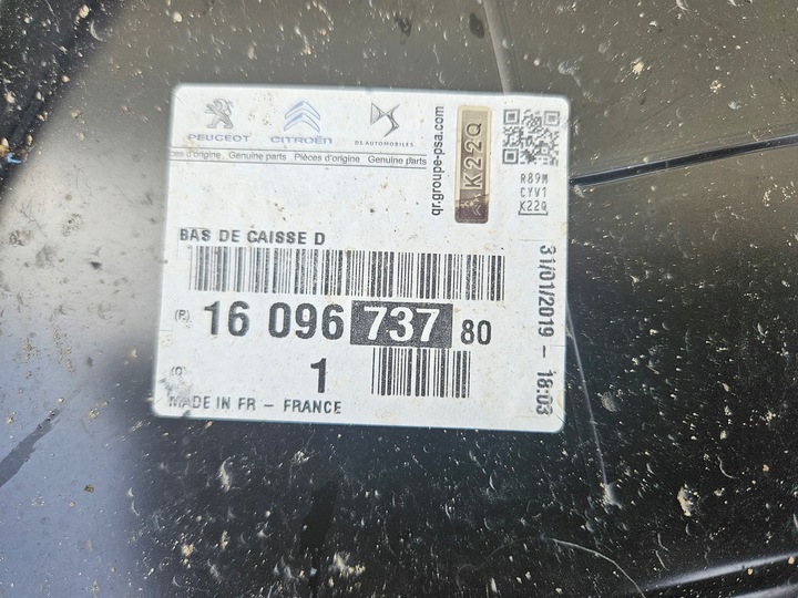 фото №4, Peugeot 2008 порог правые зад крыло стойка новый оригинал.