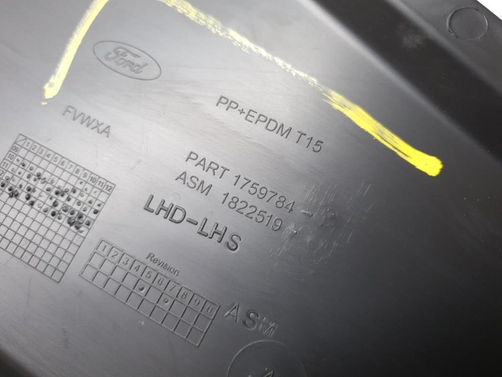 фото №7, Захист тунелю консолі ліва ford kuga ii mk2