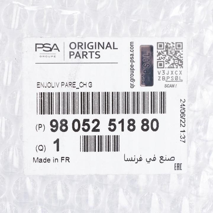 фото №8, Peugeot оригінальний номер 9805251880