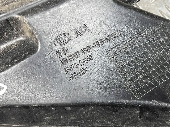 фото №6, Kia niro 2022 запчастина труби впуск повітря