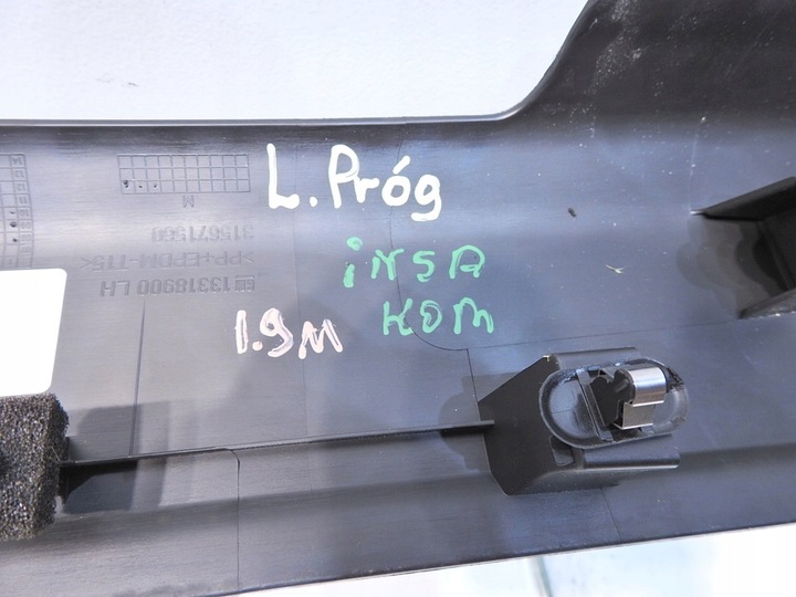 фото №6, Планка защита порога левая opel insignia a