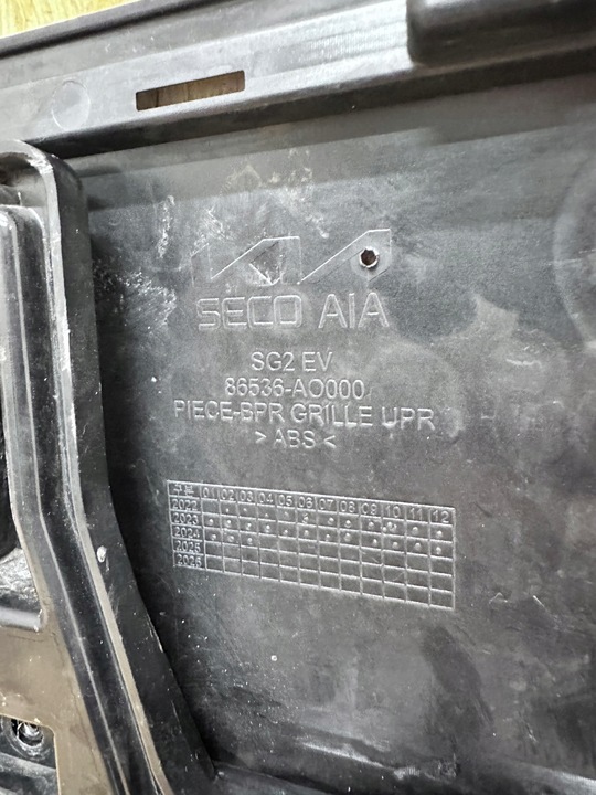 фото №10, Kia niro 2 ev решітка середня + накладка 86536-ao000