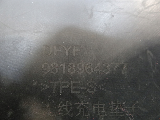 фото №5, Citroen c5 aircross прокладка захист зарядним пристроєм indukcyjnej 9818964377