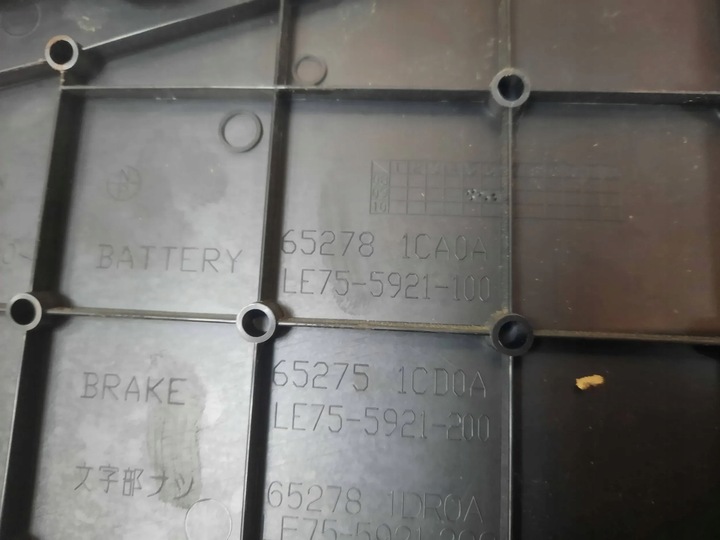 фото №5, Захист підскло права infiniti qx70 fx30d 3.0d 652781ca0a