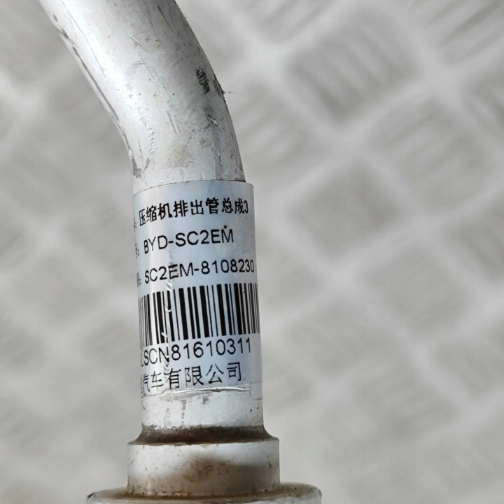 фото №7, Трубки кондиционера byd atto 3 sc2em8108230 28603687 152kw 2023