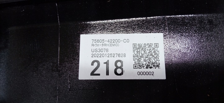 фото №10, Toyota rav 4 19- накладка молдинг крила праве зад права задня 75605-42200
