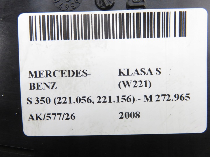 фото №6, Модуль дверь mercedes-benz klasa s w221 a2218703993